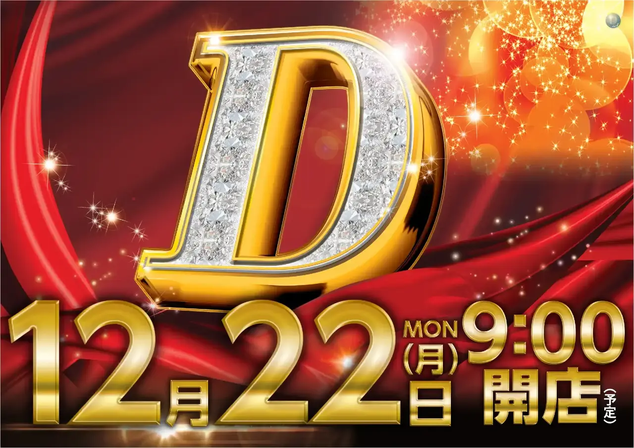 1222%e6%a8%aa9%e6%99%82