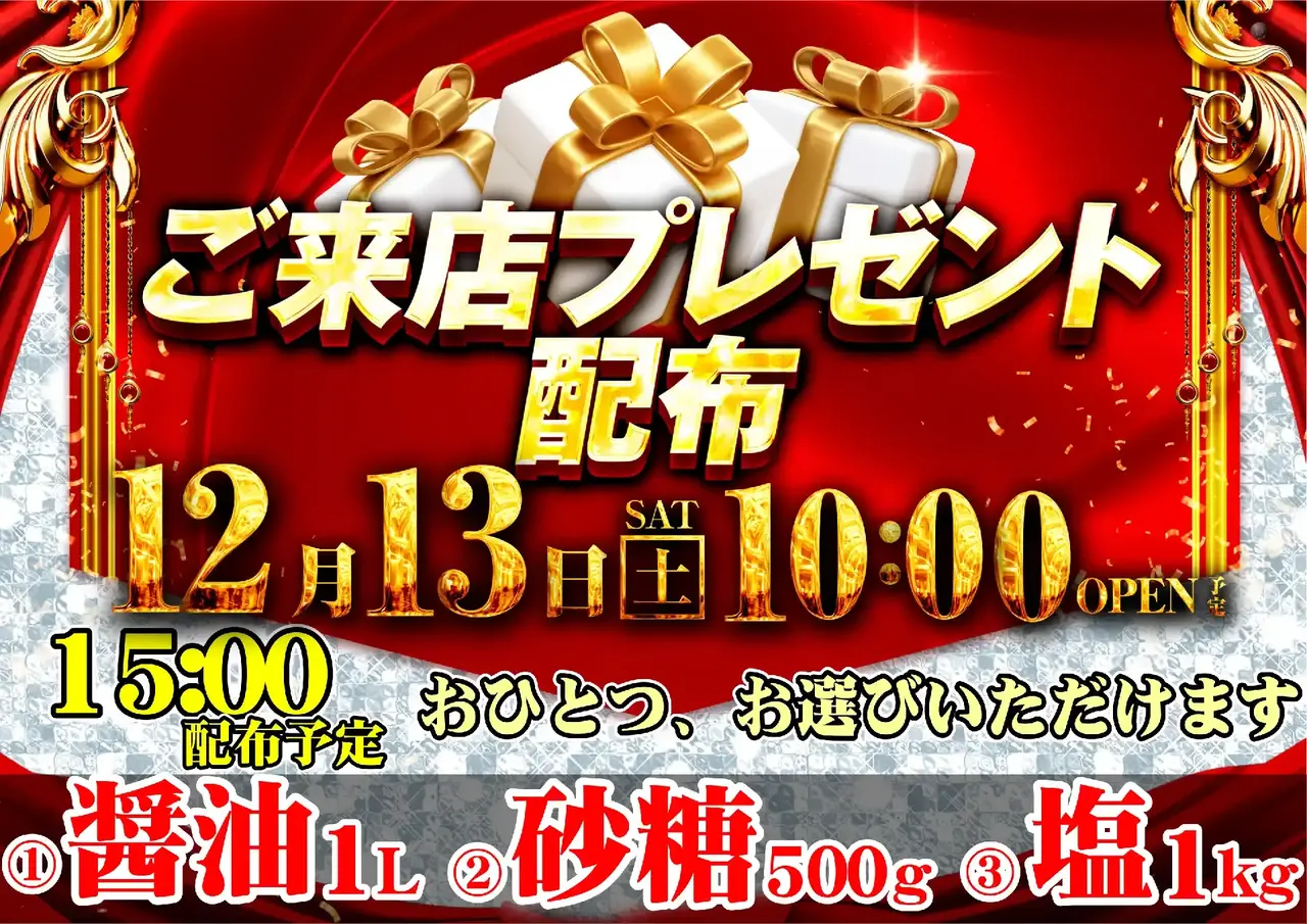 1213_%e7%b7%8f%e4%bb%98_%e6%a8%aahpaz