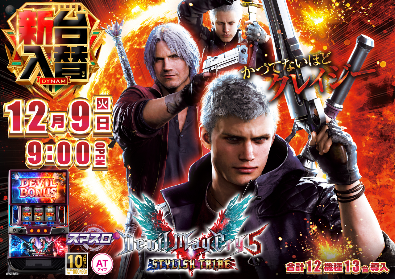 %e3%80%90%e5%8f%b0%e6%95%b0%e4%bf%ae%e6%ad%a3%e7%89%88%e3%80%911209_l%e3%83%87%e3%83%93%e3%83%ab%e3%83%a1%e3%82%a4%e3%82%af%e3%83%a9%e3%82%a45_%e6%a8%aa