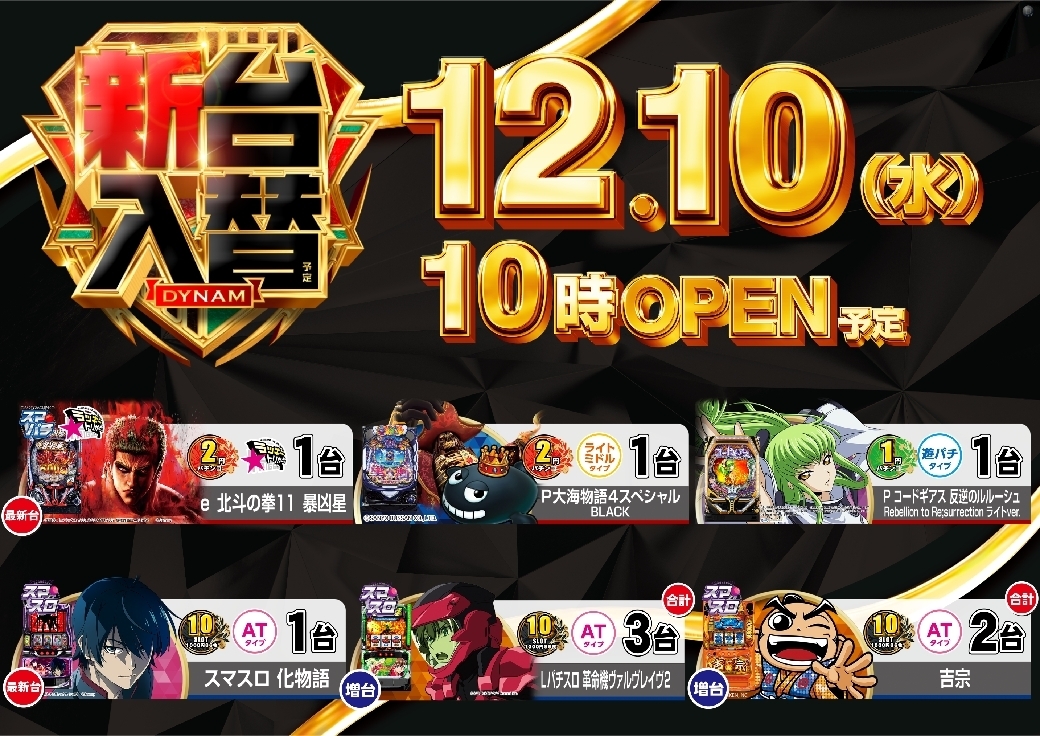 1010%e6%a9%9f%e7%a8%ae%e4%b8%80%e8%a6%a7%e6%a8%aaazline_rich_w1040