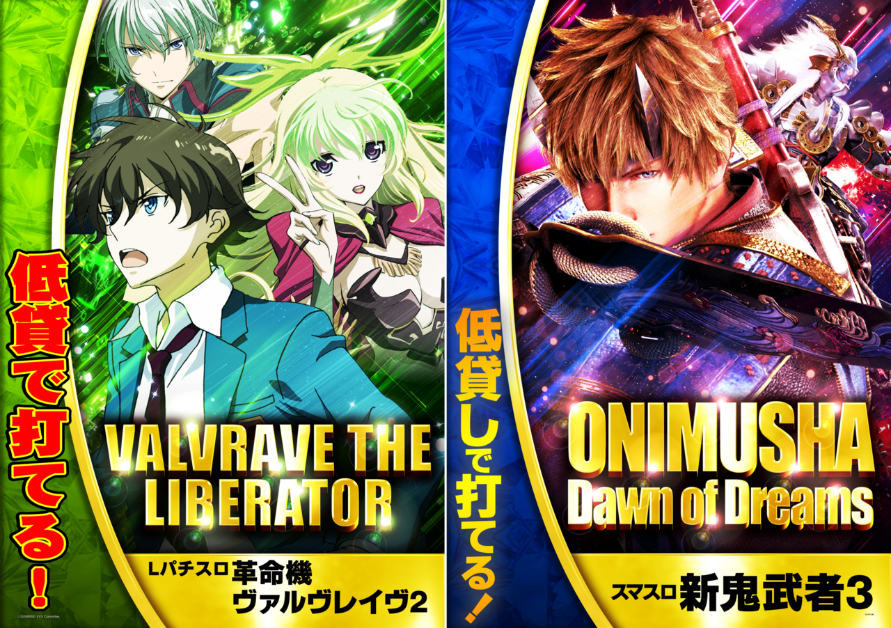 S%e4%bd%8e%e8%b2%b8%e3%81%a7%e6%89%93%e3%81%a6%e3%82%8b%e2%91%a0