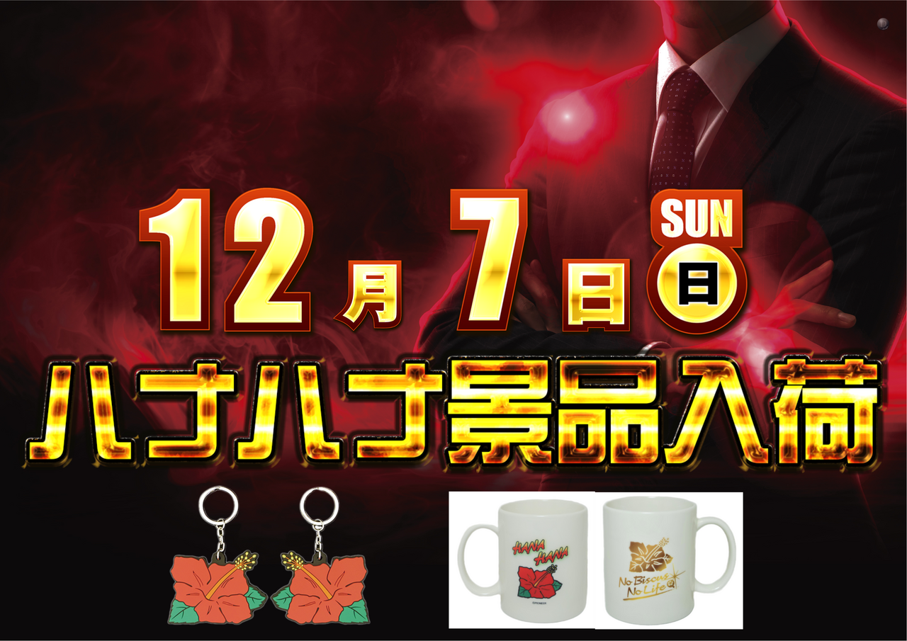 1207%e6%99%af%e5%93%81