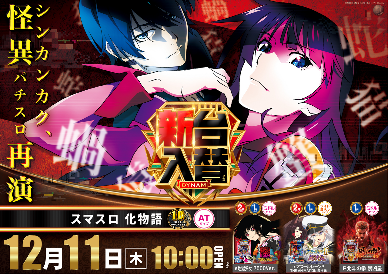 %e3%83%90%e3%82%b1%e3%80%80%e3%82%88%e3%81%93