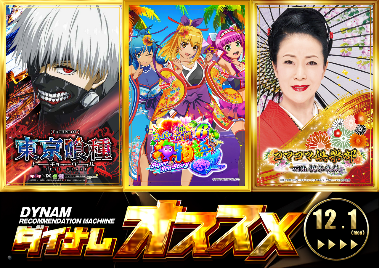 Order_ae251125-0401_order_png