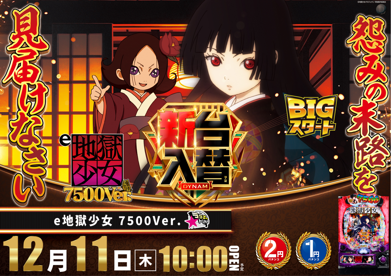 %e5%9c%b0%e7%8d%84%e3%80%80%e3%82%88%e3%81%93