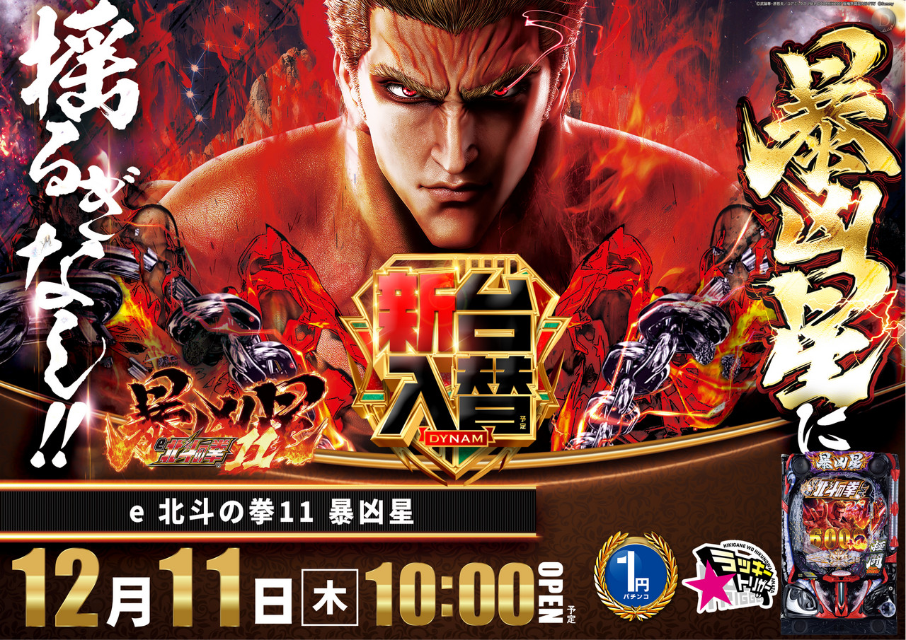 %e3%82%88%e3%81%93%e3%80%80%e6%9a%b4%e5%87%b6