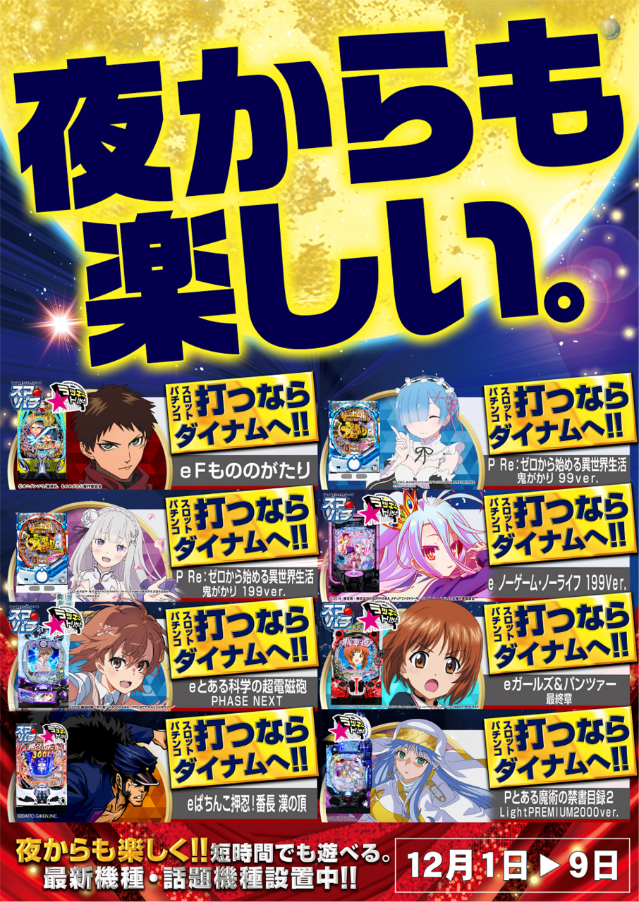 Order_ae251203-0639_order_png