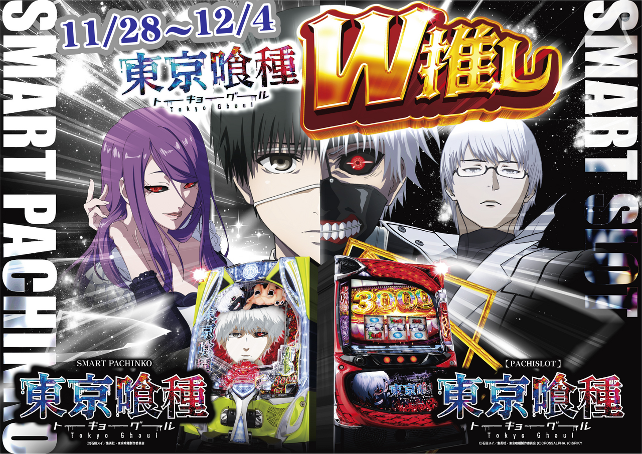 %e3%81%90%e3%83%bc%e3%82%8bw%e6%8e%a8%e3%81%97%e3%80%80%e6%a8%aa