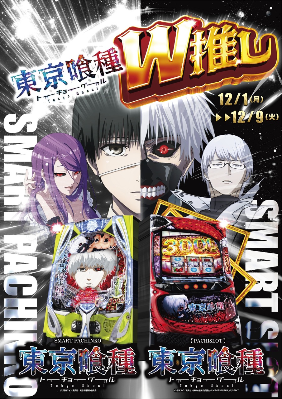 1-9%e3%82%aa%e3%82%b9%e3%82%b9%e3%83%a1%e7%b8%a6