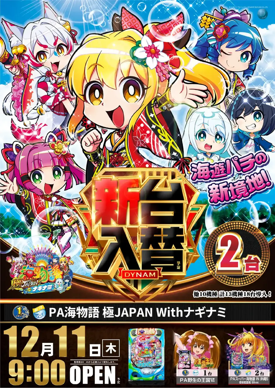 Az340_ae251120-0652_order_png