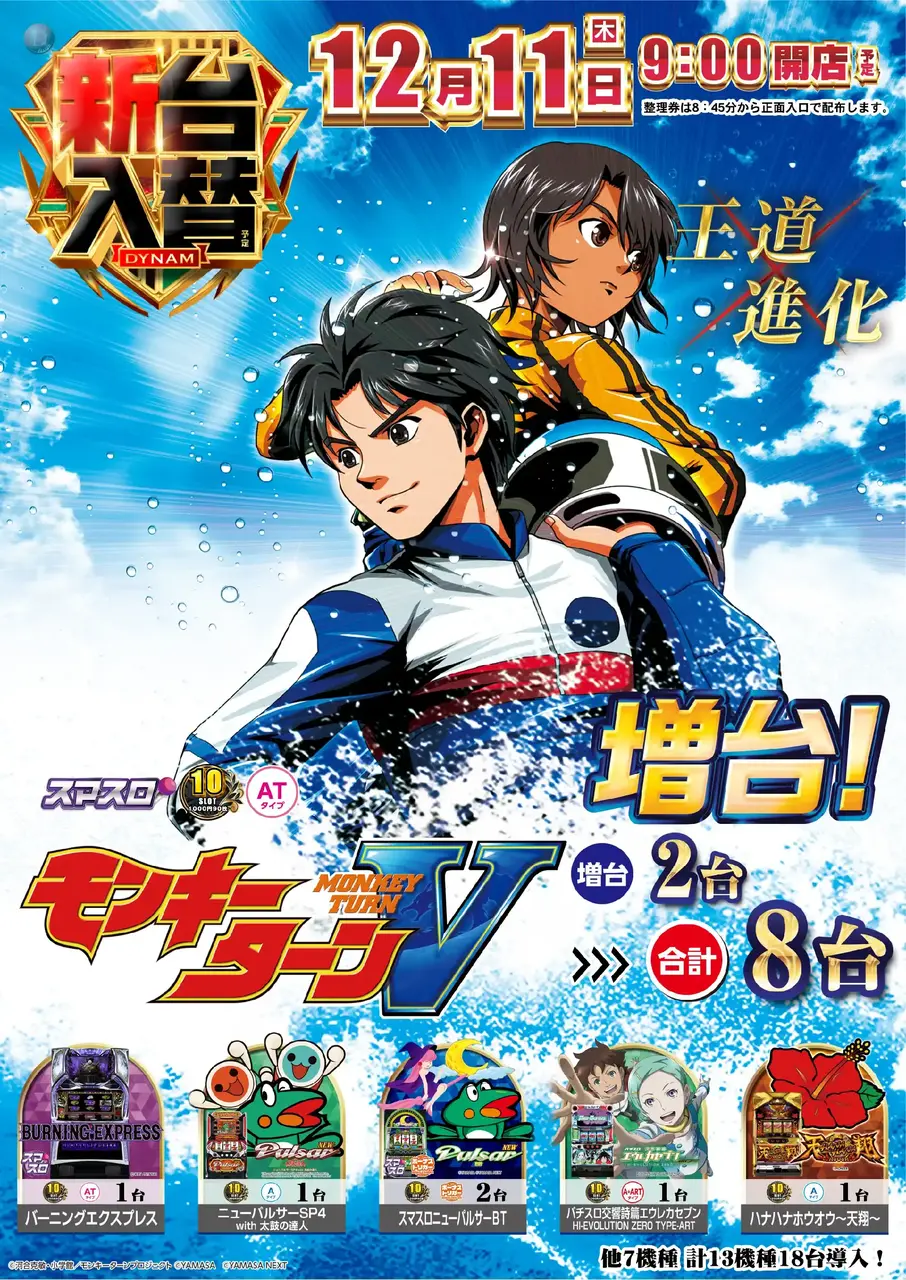 Az340_ae251120-0655_order_png