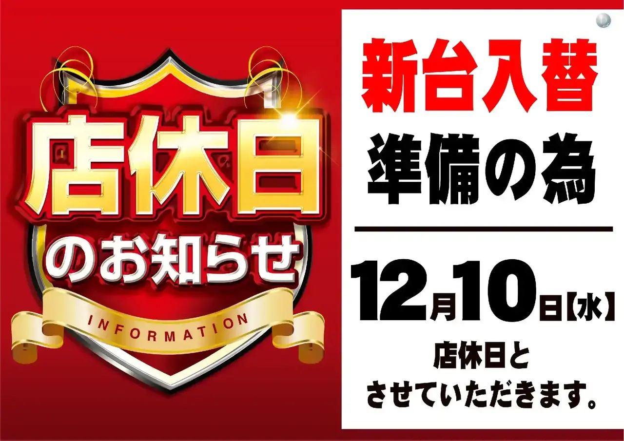 Az294_ae251121-1028_order_png