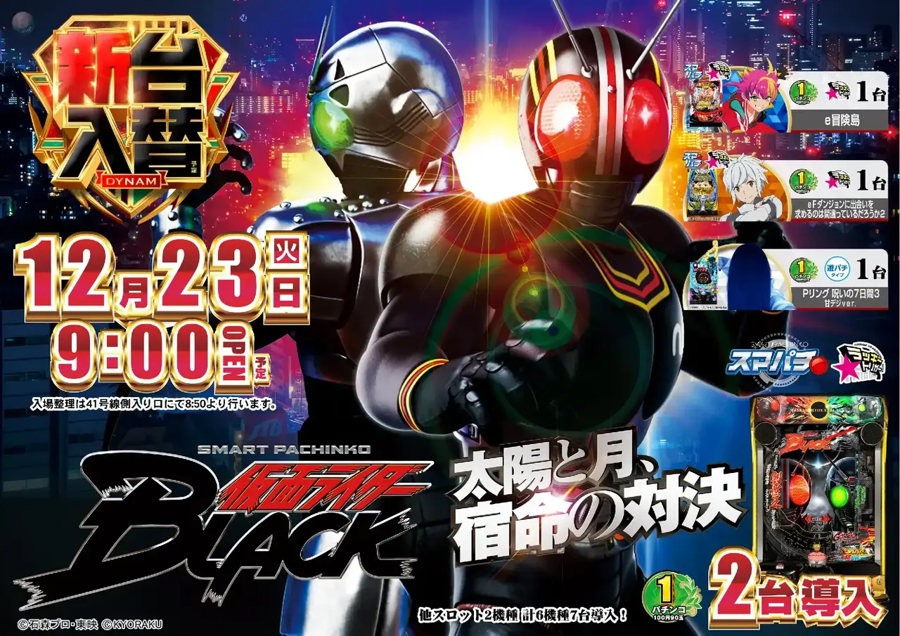 Az294_ae251205-0310dmm_order_png