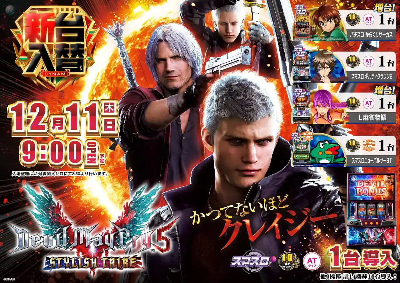 Az294_ae251121-1050_order_png