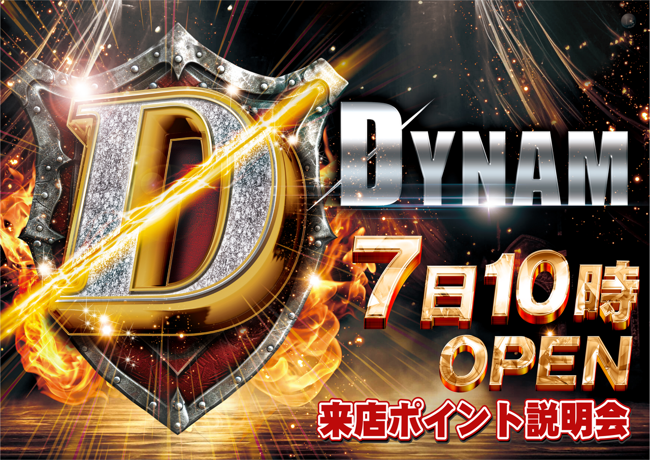 1207%e6%9d%a5%e5%ba%97%e3%83%9d%e3%82%a4%e3%83%b3%e3%83%88%e8%aa%ac%e6%98%8e%e4%bc%9a%e3%80%80%e3%82%88%e3%81%93