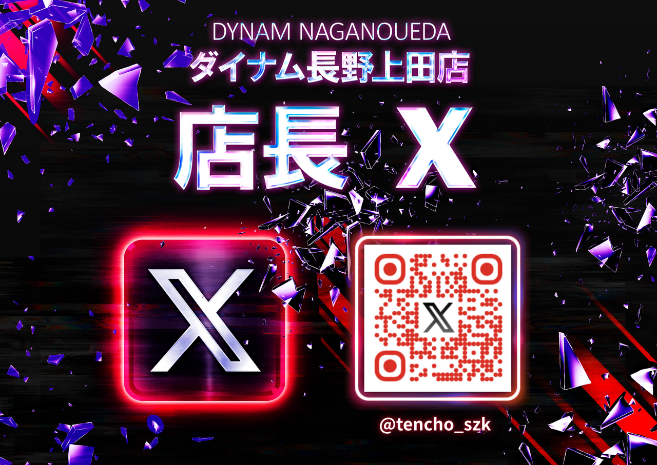 Hp_%e5%ba%97%e9%95%b7x_%e6%a8%aa