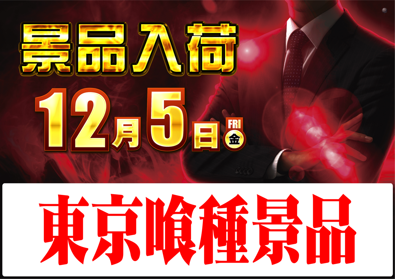 Order_ae251123-0152_order_png