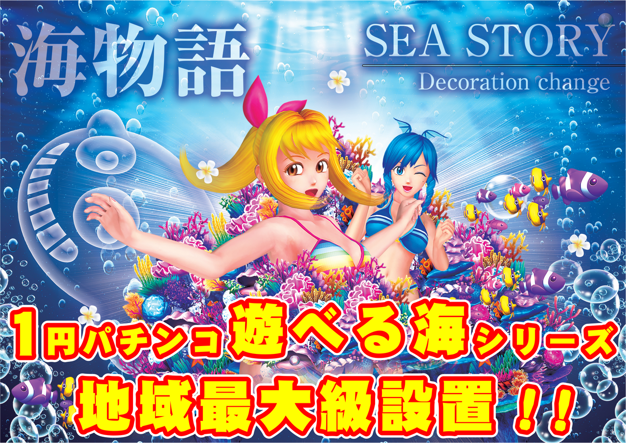 %e7%94%98%e6%b5%b7%e5%9c%b0%e5%9f%9f%e6%9c%80%e5%a4%a7%e3%82%88%e3%81%93