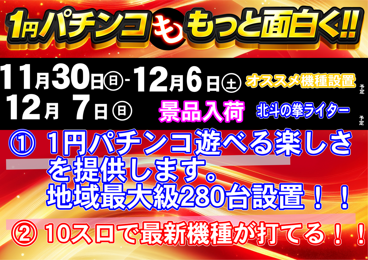 %e3%82%b3%e3%83%b3%e3%82%bb%e3%83%97%e3%83%881130%ef%bd%9e