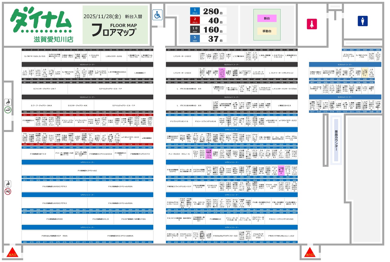 1128%e3%83%95%e3%83%ad%e3%82%a2%e3%83%9e%e3%83%83%e3%83%97