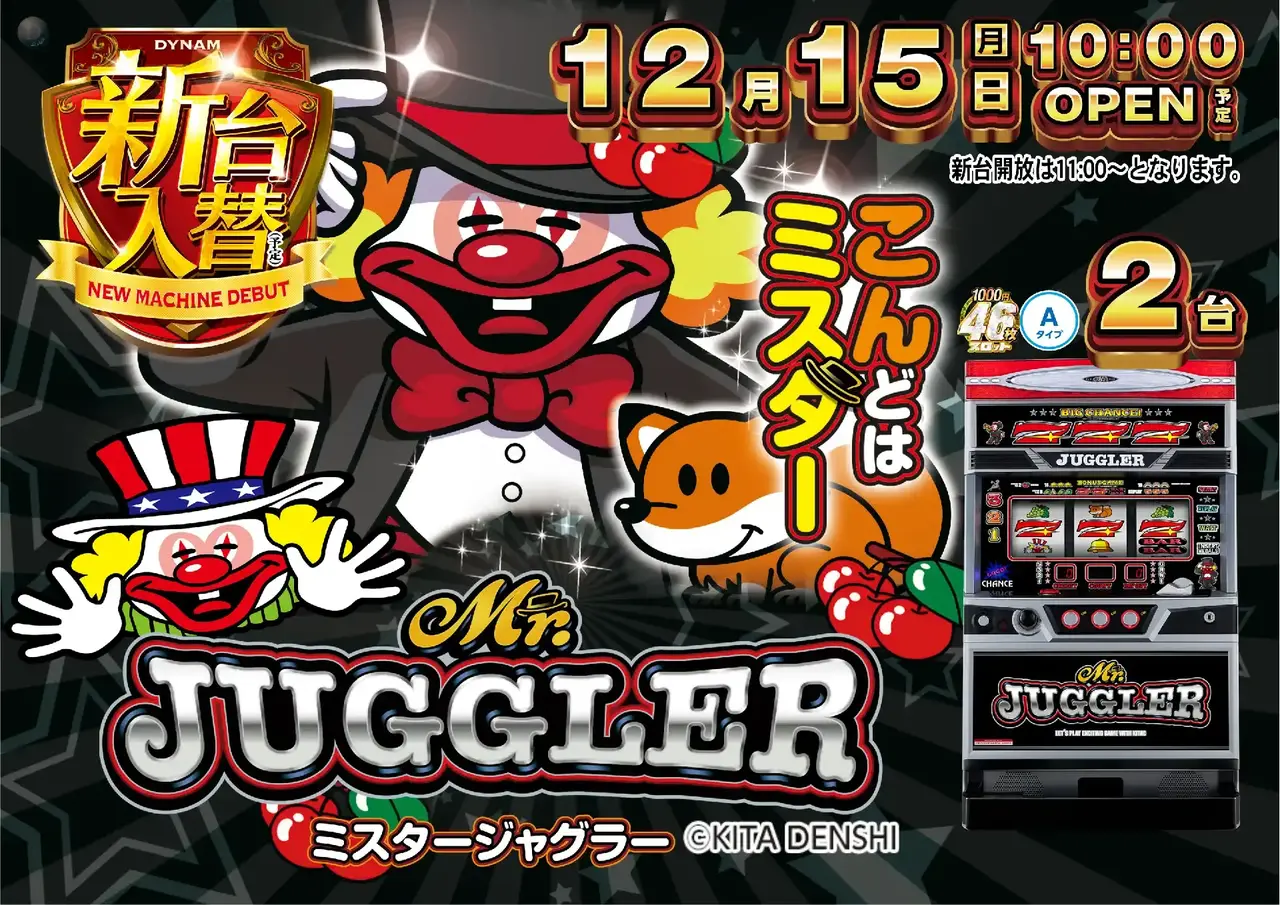 1215%e3%82%b8%e3%83%a3%e3%82%b0%e3%83%a9%e3%83%bc%e3%82%88%e3%81%93pstaz