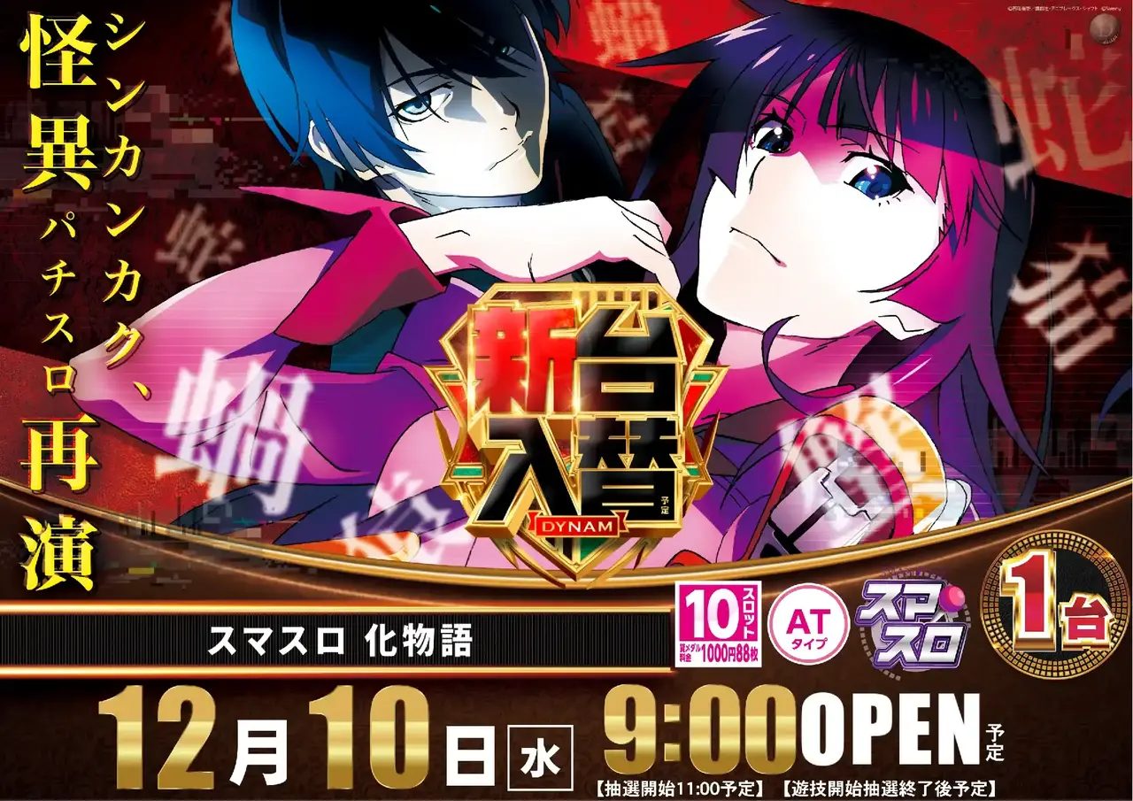 1210%e5%85%a5%e6%9b%bf%e5%8c%96%e7%89%a9%e8%aa%9e%e3%82%88%e3%81%93pstaz_ae251125-0866