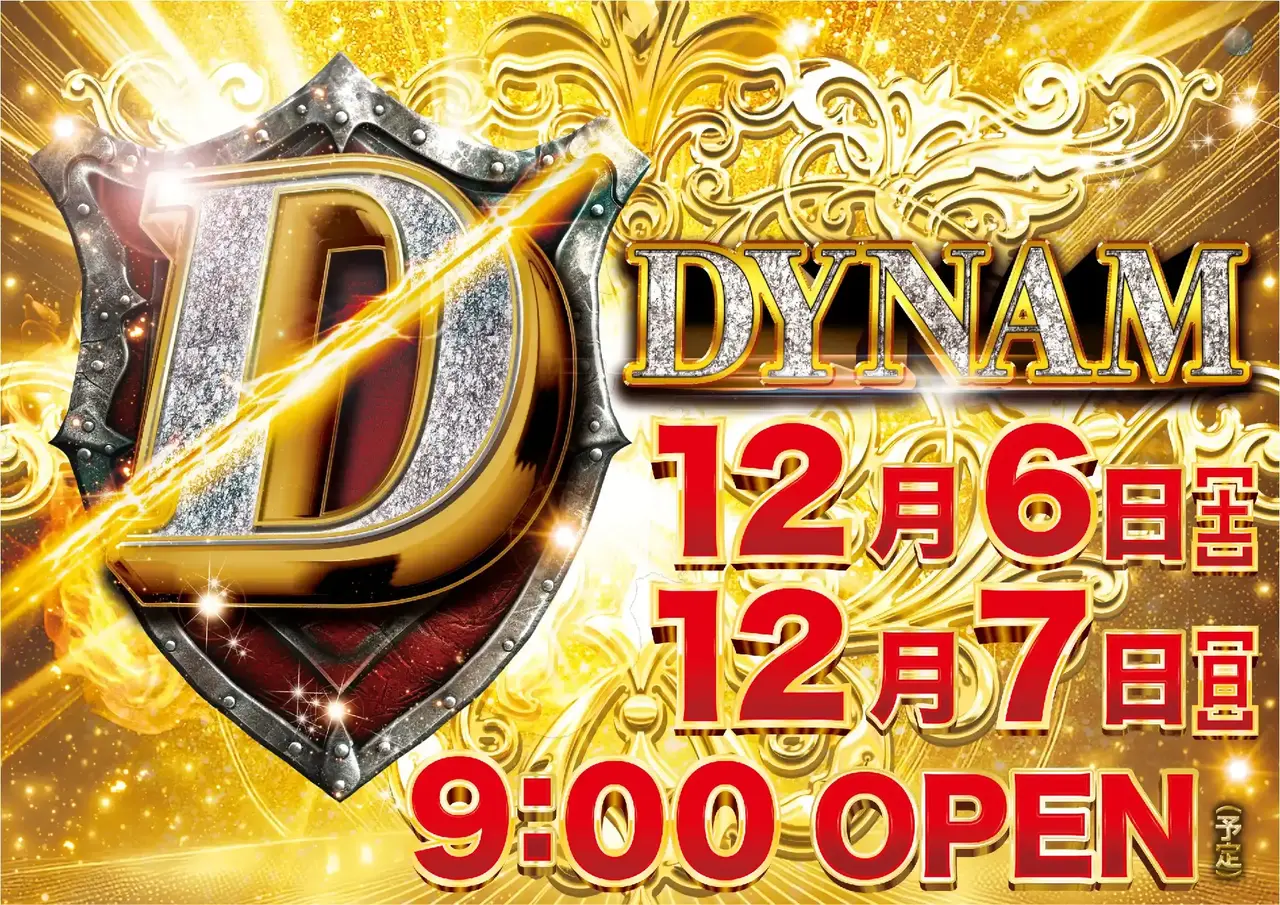 1206-07d%e3%82%b9%e3%83%a9%e3%83%83%e3%82%b7%e3%83%a5%e9%87%91%e3%82%88%e3%81%93pstaz_ae251107-0554