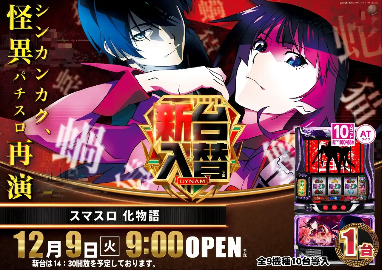 1209%e6%96%b0%e5%8f%b0%e5%85%a5%e6%9b%bf%e6%a8%aa%ef%bc%9a%e5%8c%96%e7%89%a9pstaz