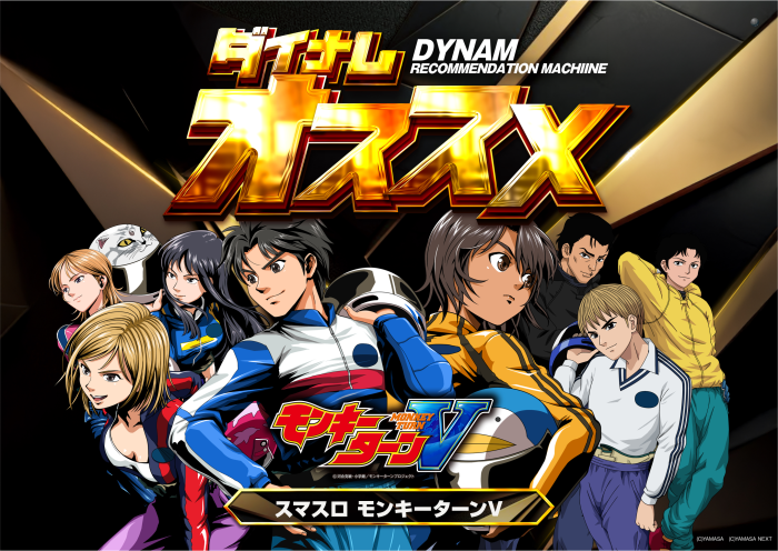 %e3%82%aa%e3%82%b9%e3%82%b9%e3%83%a1%e3%80%80%e3%83%a2%e3%83%b3%e3%82%ad%e3%83%bc%e3%82%bf%e3%83%bc%e3%83%b3