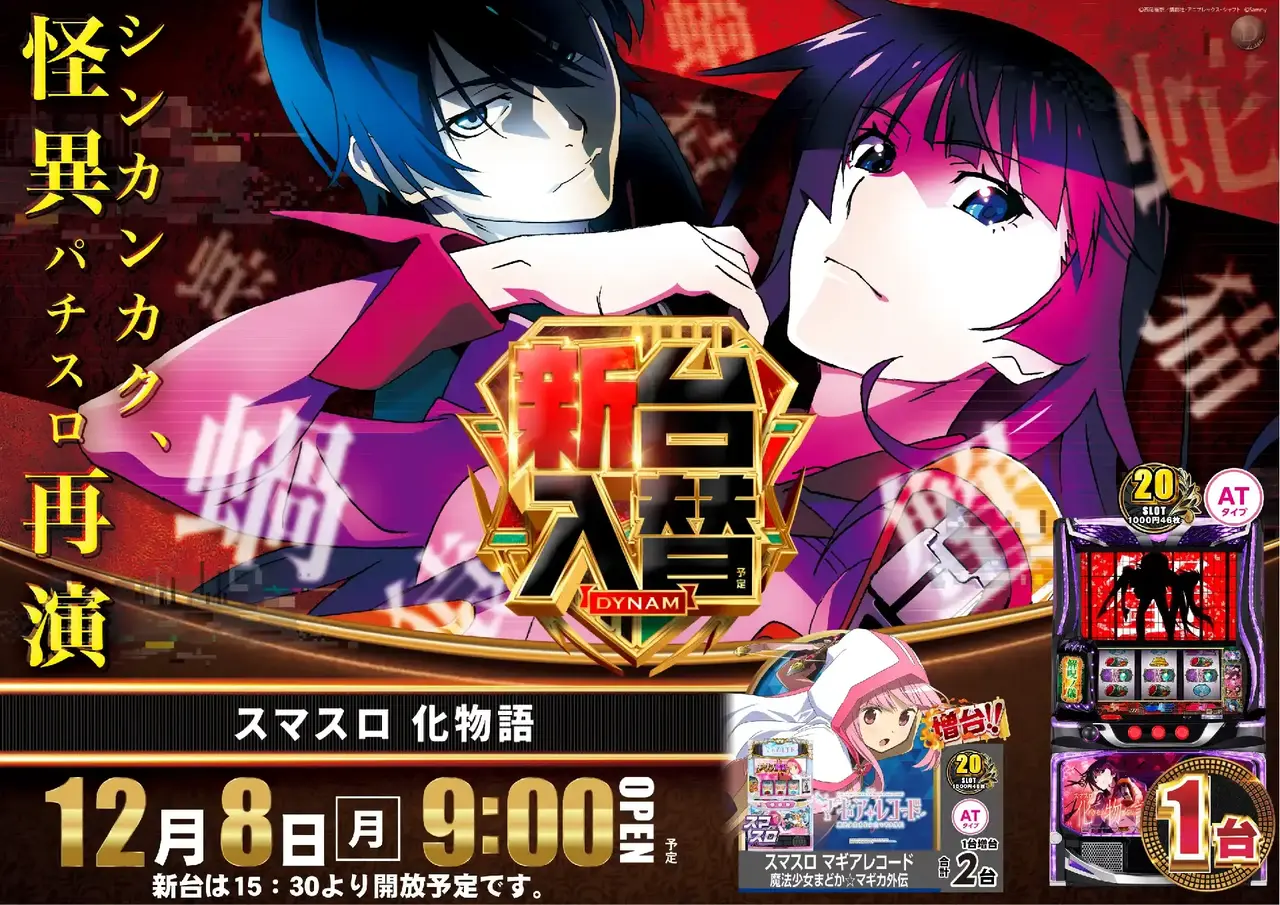 1208%e6%96%b0%e5%8f%b0%e5%85%a5%e6%9b%bf%e6%a8%aa%ef%bc%9a%e5%8c%96%e7%89%a9pstaz