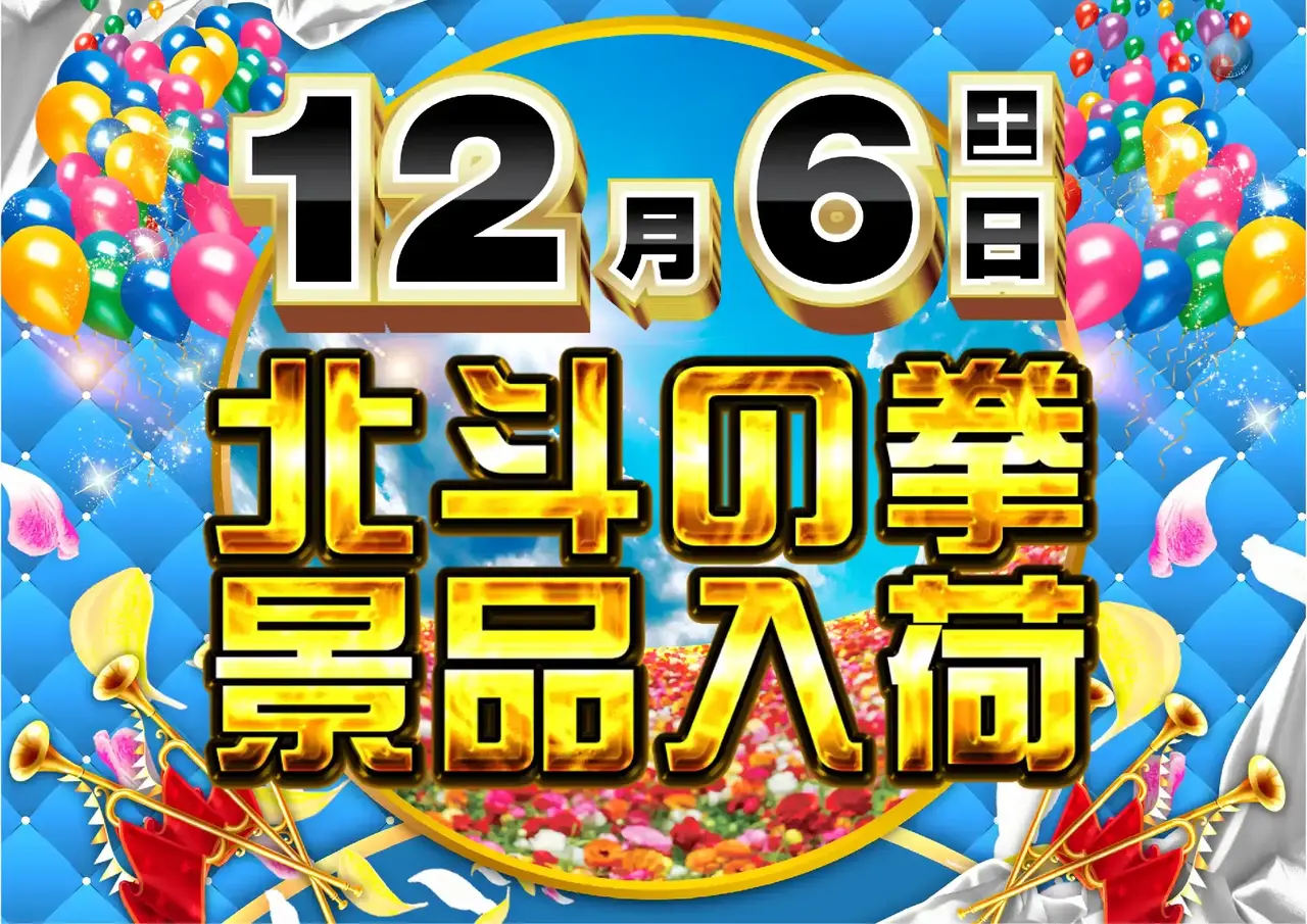 1206%e5%8c%97%e6%96%97%e6%99%af%e5%93%81%e6%a8%aapstaz