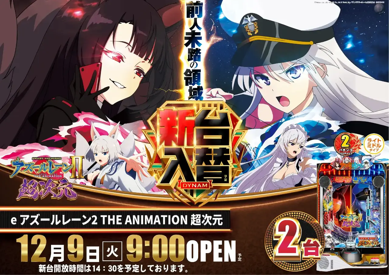 1209%e6%96%b0%e5%8f%b0%e5%85%a5%e6%9b%bf%e6%a8%aa%ef%bc%9a%e3%82%a2%e3%82%ba%e3%83%ac%e3%83%b32pstaz