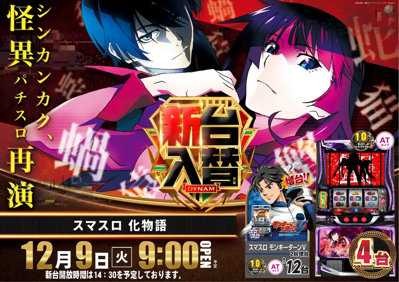 1209%e6%96%b0%e5%8f%b0%e5%85%a5%e6%9b%bf%e6%a8%aa%ef%bc%9a%e5%8c%96%e7%89%a9pstaz