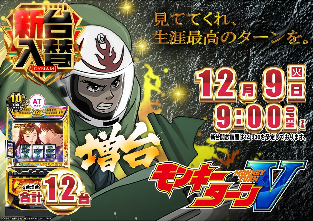 1209%e6%96%b0%e5%8f%b0%e5%85%a5%e6%9b%bf%e6%a8%aa%ef%bc%9a%e3%83%a2%e3%83%b3%e3%82%ad%e3%83%bcpstaz