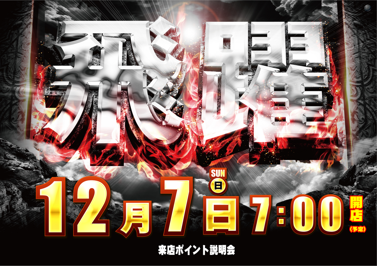 1207%e3%81%b2%e3%82%84%e3%81%8f%e3%82%88%e3%81%93