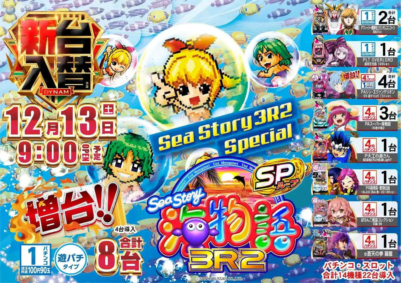 1213%e6%b5%b7%e3%82%88%e3%81%93pst_-_%e3%82%b3%e3%83%94%e3%83%bc