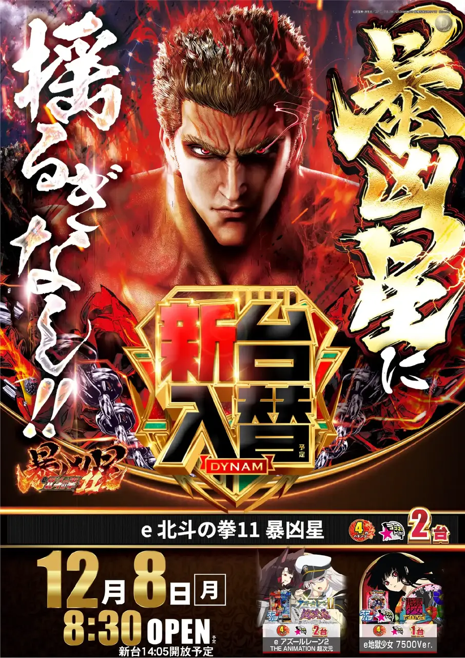 1208%e5%85%a5%e6%9b%bf%e3%81%9f%e3%81%a6p4azpst