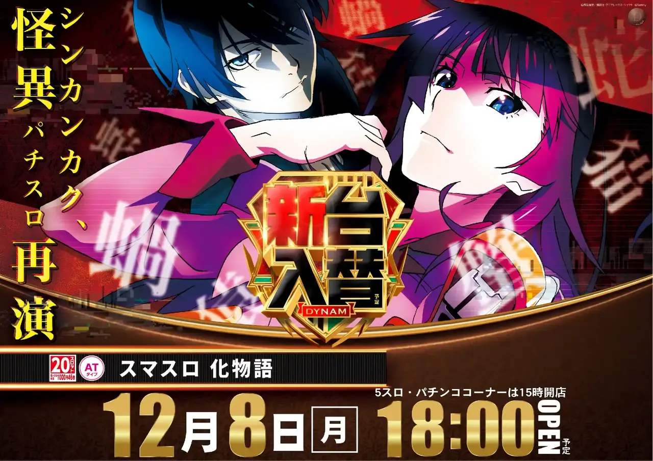 1208%e5%8c%96%e7%89%a9%e8%aa%9epst%e6%a8%aa