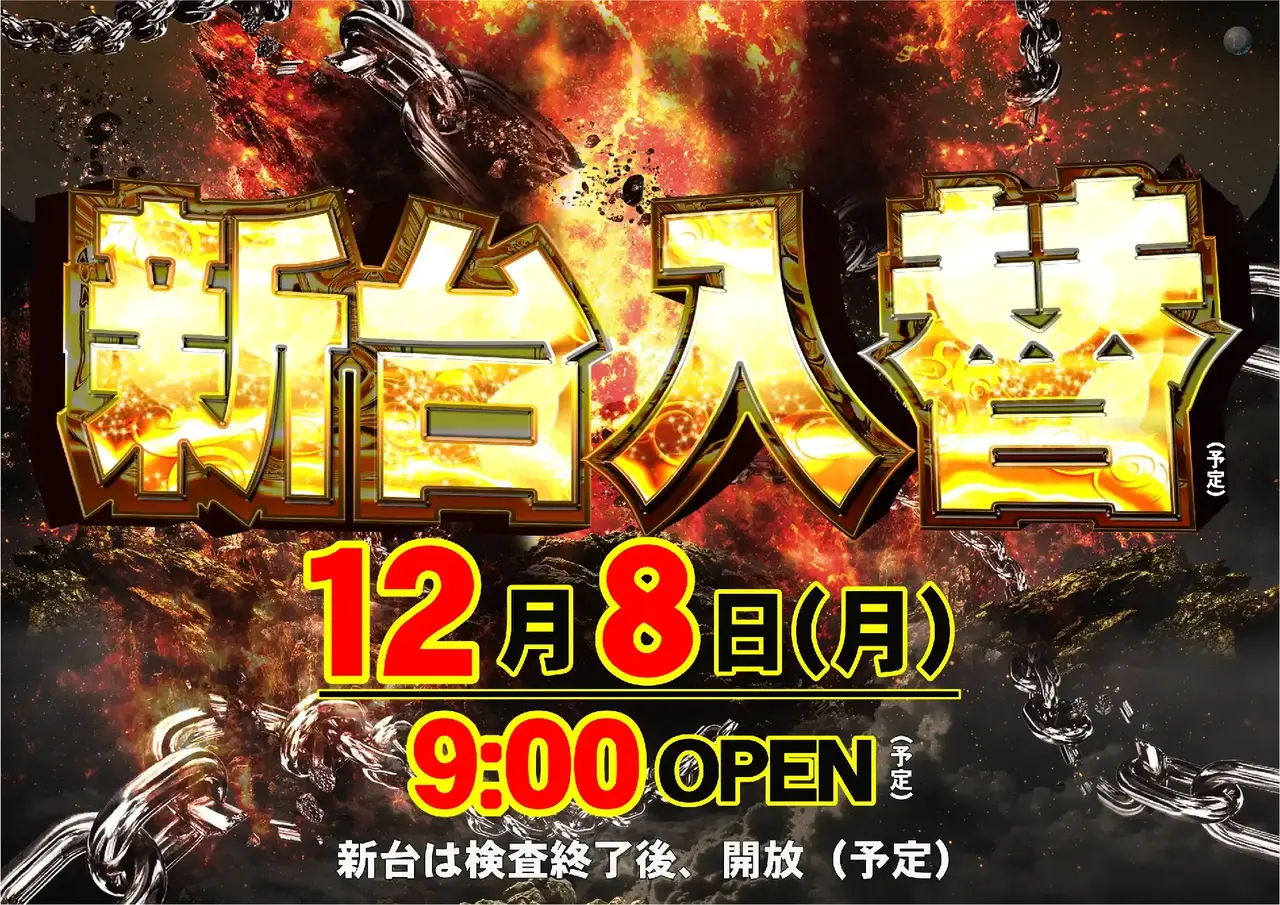 1208%e6%97%a5%e4%bb%98%e6%a8%aapstaz