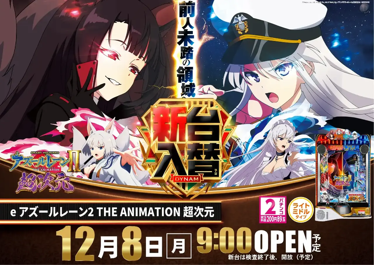 1208%e3%82%a2%e3%82%ba%e3%83%ac%e3%83%b3%e6%a8%aapstaz