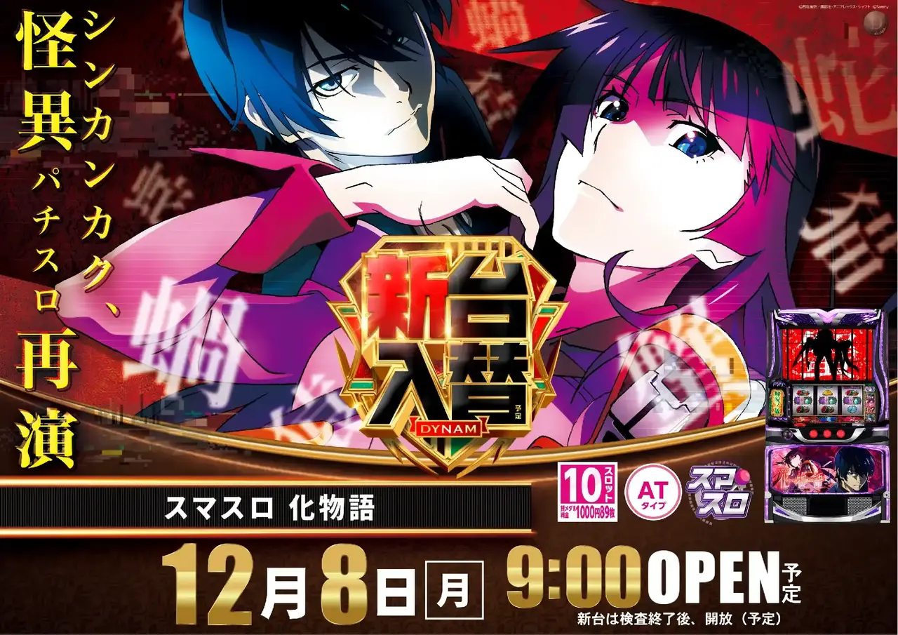 1208%e5%8c%96%e7%89%a9%e6%a8%aapstaz