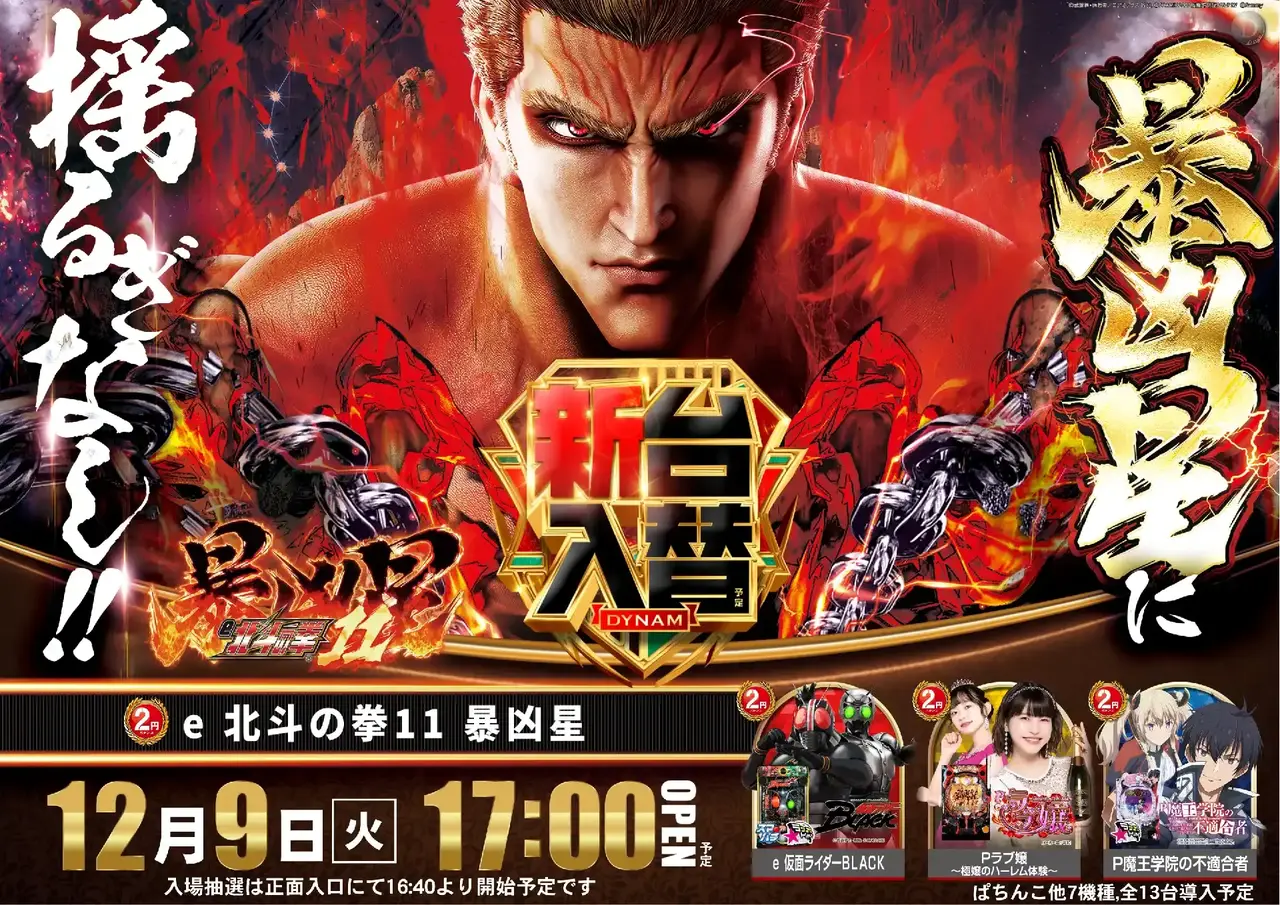 1209%e6%9a%b4%e5%87%b6%e6%98%9fpstaz%e6%a8%aa