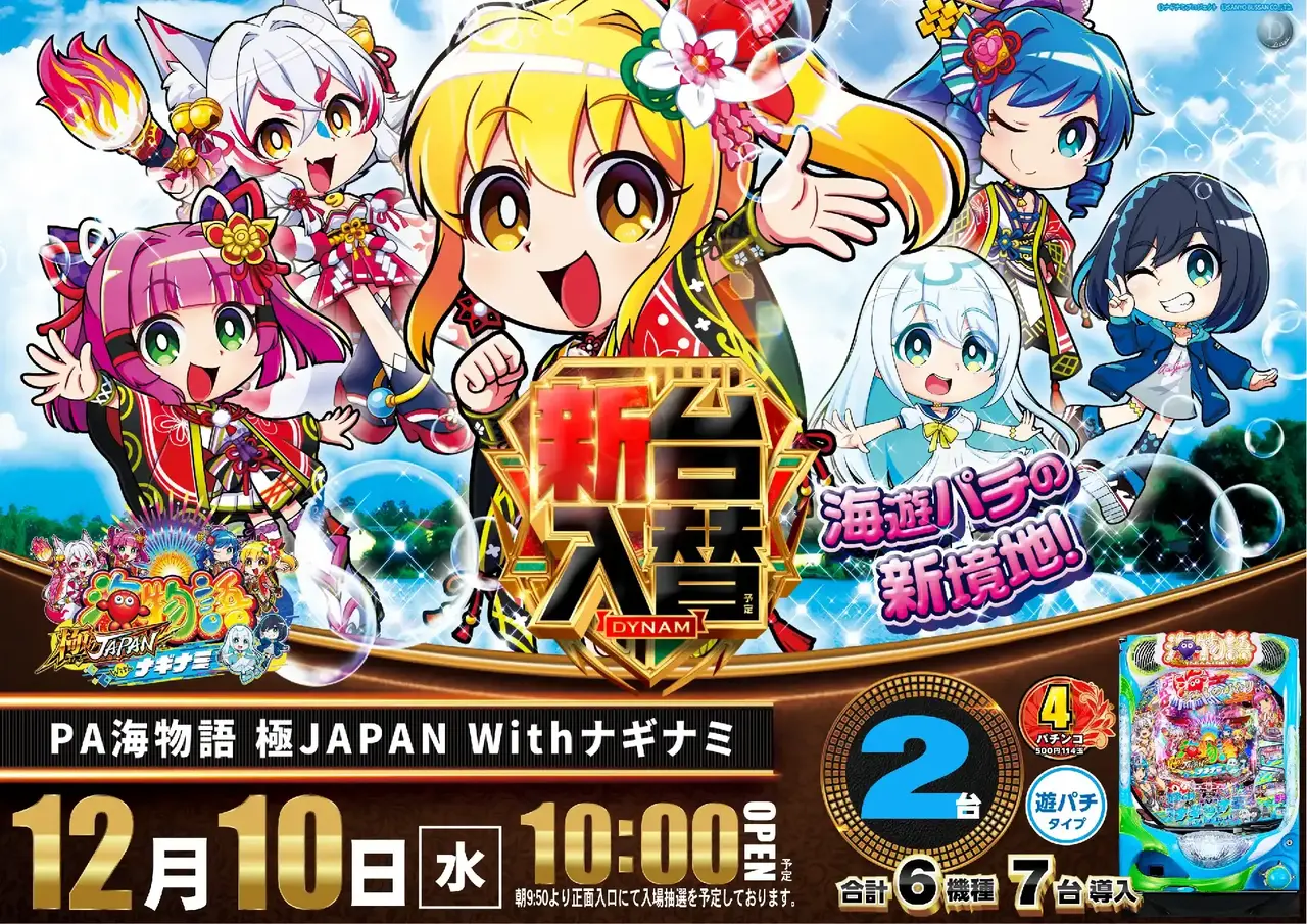 1_1210_%e6%b5%b7_%e3%82%88%e3%81%93_pst_az