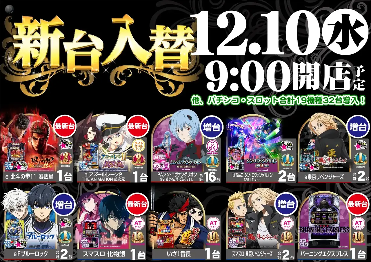 1210%e9%bb%92%e6%b1%8e%e7%94%a8pstaz%e3%82%88%e3%81%93