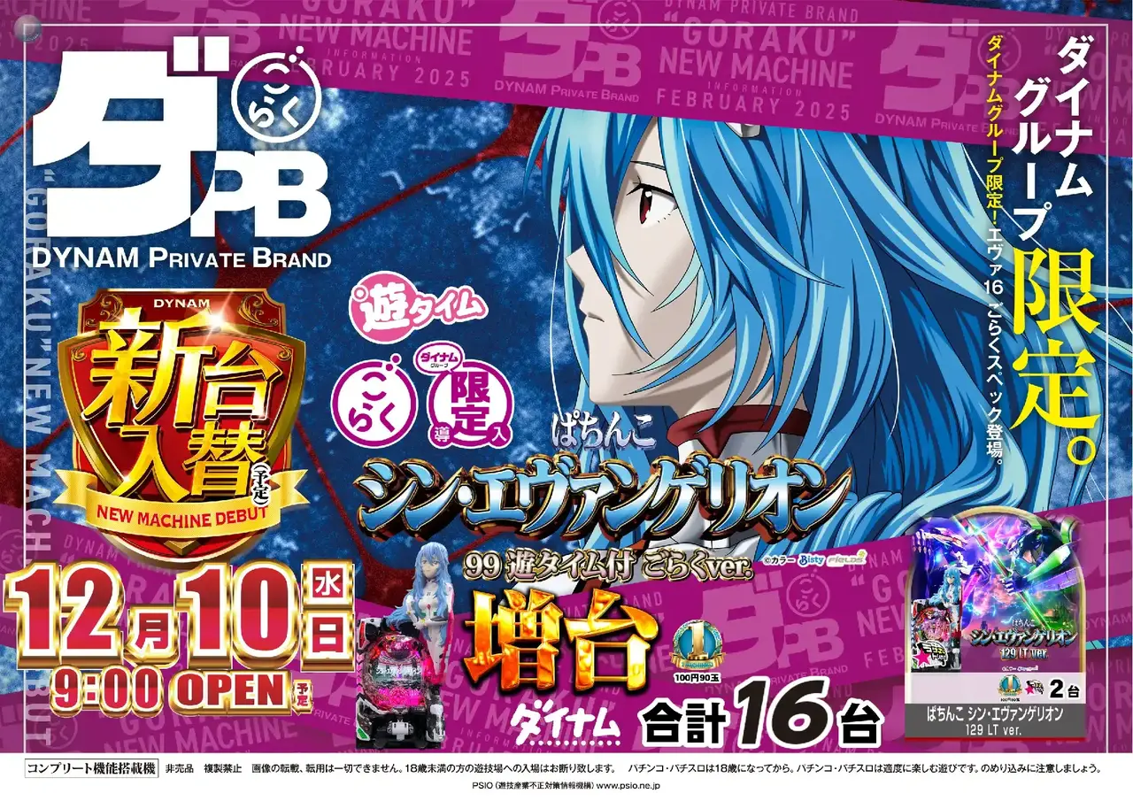 1210%e3%83%b1%e3%83%b4%e3%82%a1pstaz%e3%82%88%e3%81%93