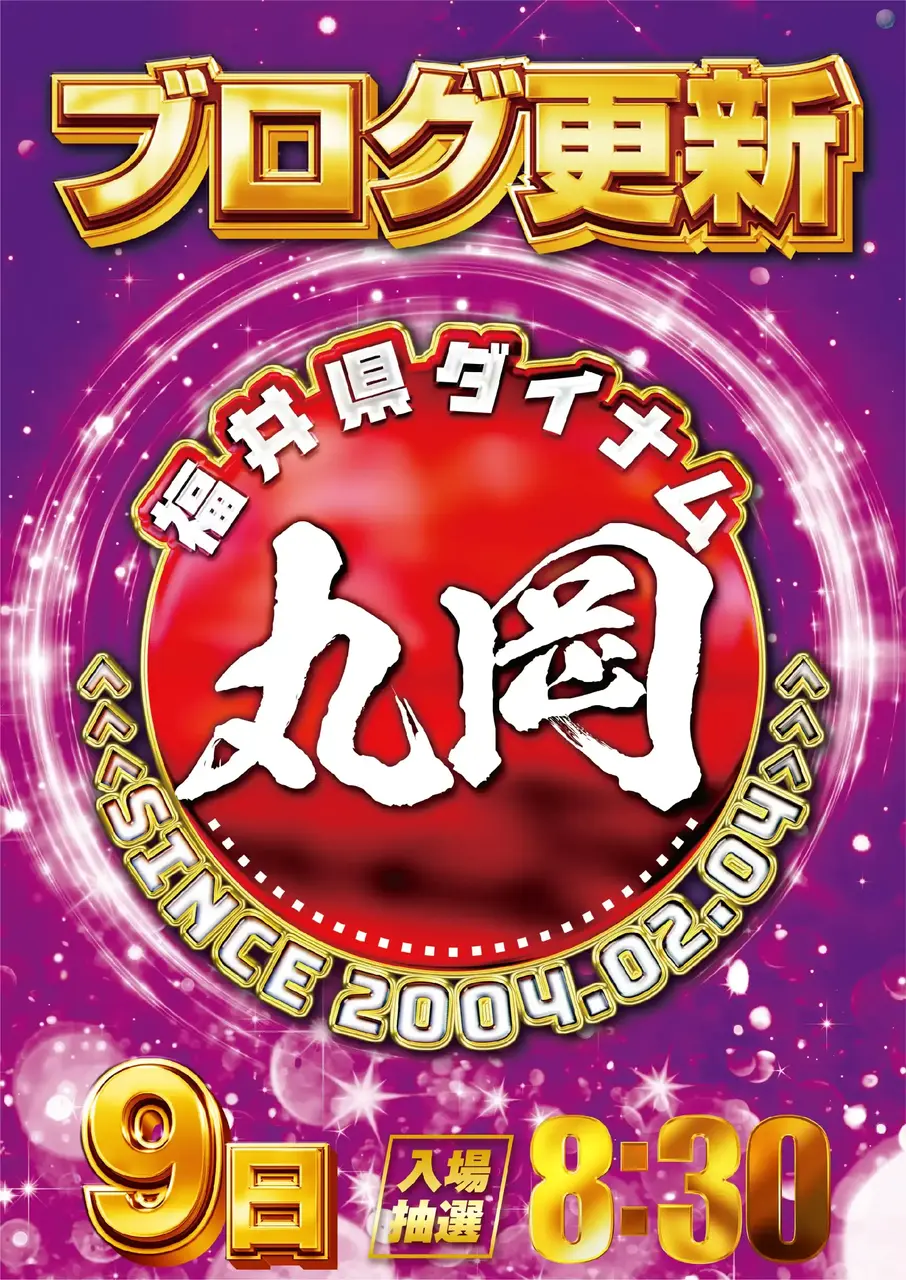 1209%e3%83%96%e3%83%ad%e3%82%b0pst%e7%b8%a6