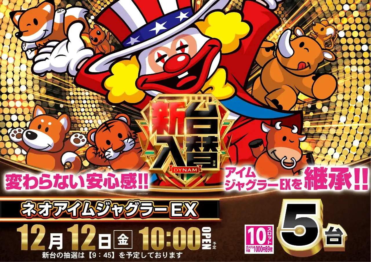 1212%e3%83%8d%e3%82%aa%e3%82%a2%e3%82%a4%e3%83%a0%e3%82%88%e3%81%93pstaz