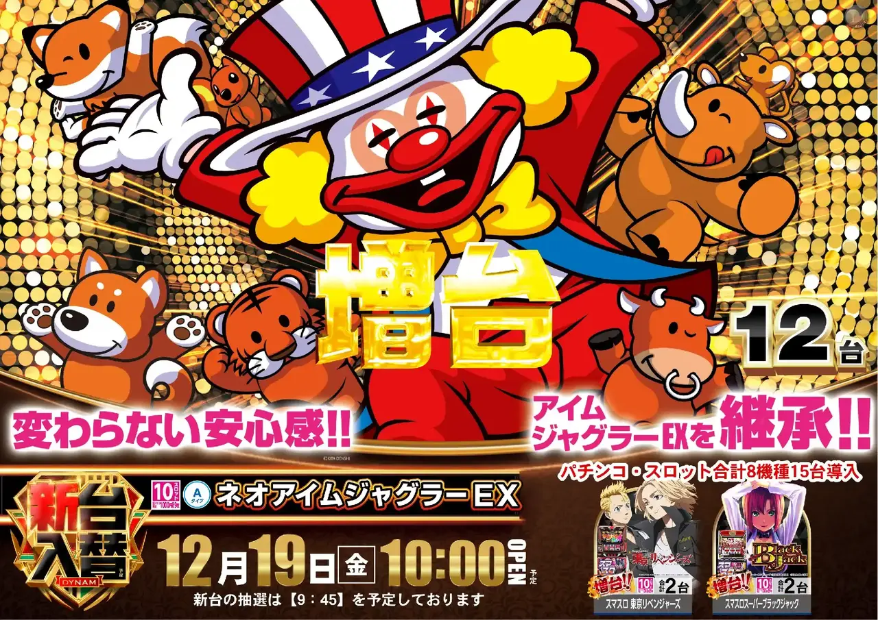 1219%e3%83%8d%e3%82%aa%e3%82%88%e3%81%93pstaz