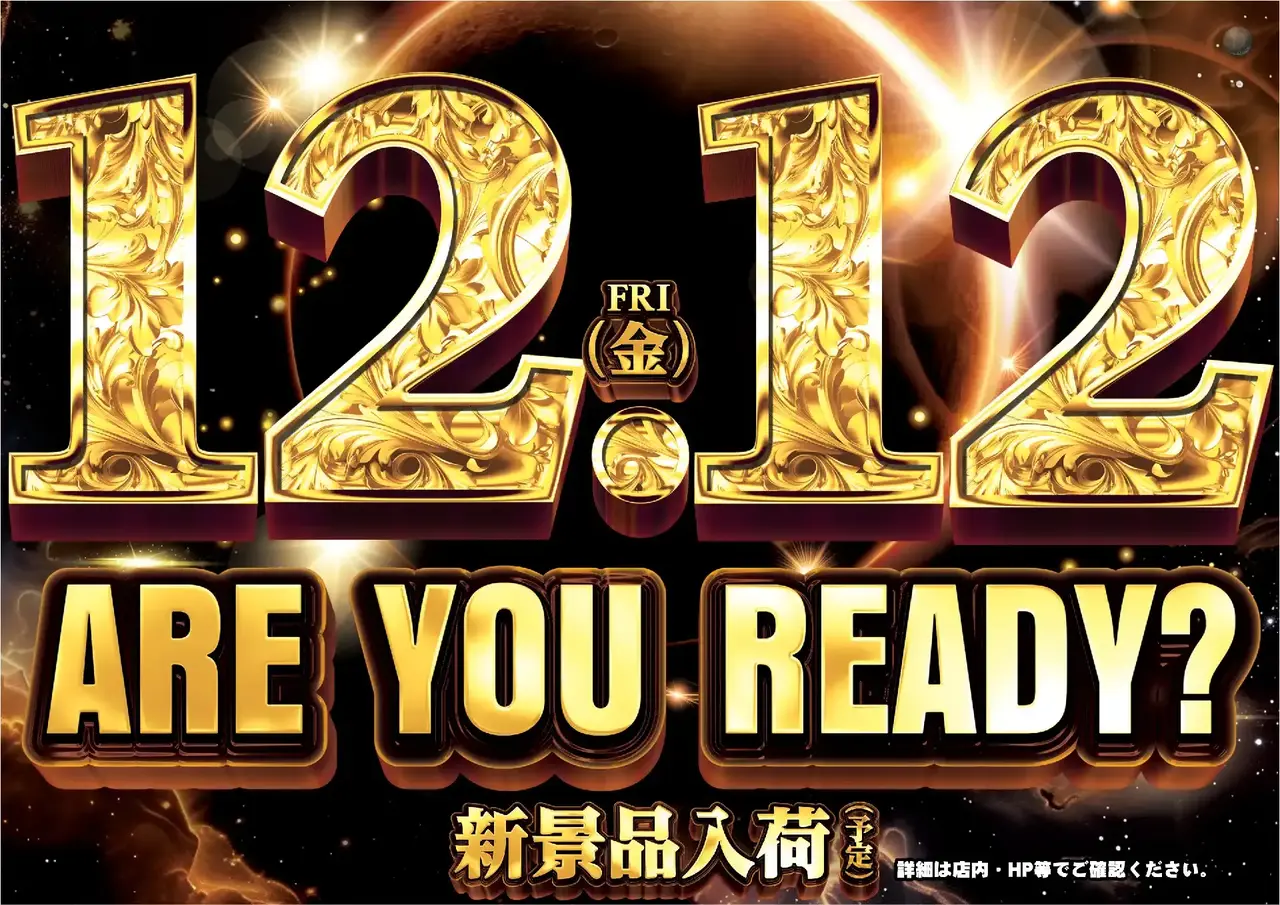 1212ayr_%e3%82%88%e3%81%93