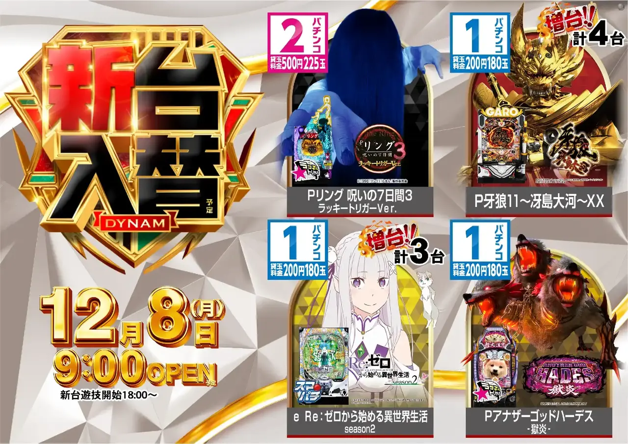 1208%e6%b1%8e%e7%94%a8%e7%99%bdpstaz%e6%a8%aa